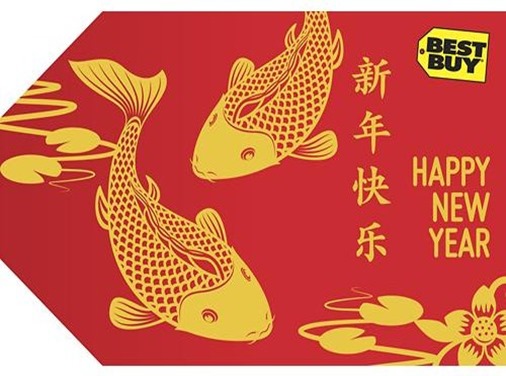 BB Lunar New Year Card