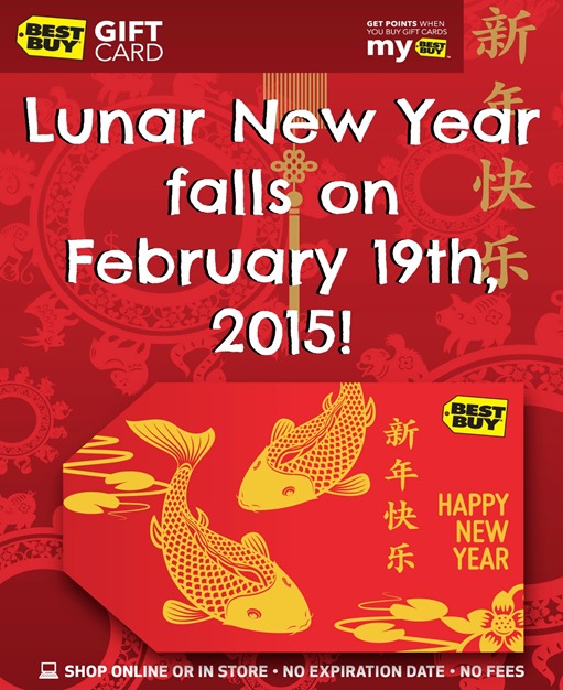 Best Buy Lunar New Year Gift Card